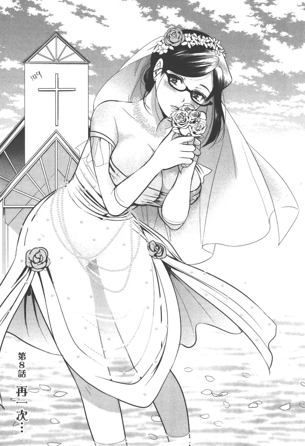 seemh-077-fed2b[1